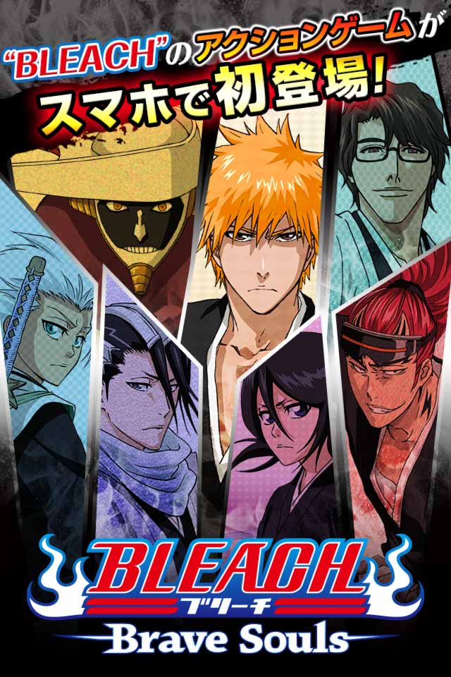BLEACH Brave Soulsのスクリーンショット_1