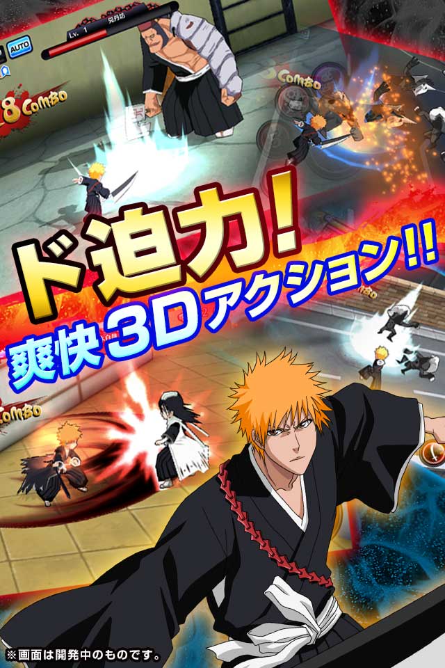 BLEACH Brave Soulsのスクリーンショット_2