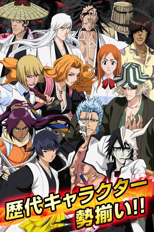 BLEACH Brave Soulsのスクリーンショット_4