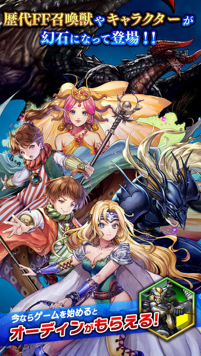 FINAL FANTASY LEGENDS IIのスクリーンショット_4