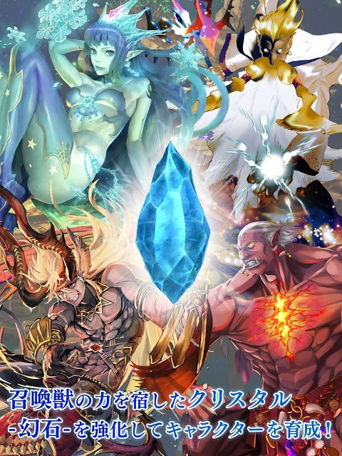 FINAL FANTASY LEGENDS 時空ノ水晶のスクリーンショット_5