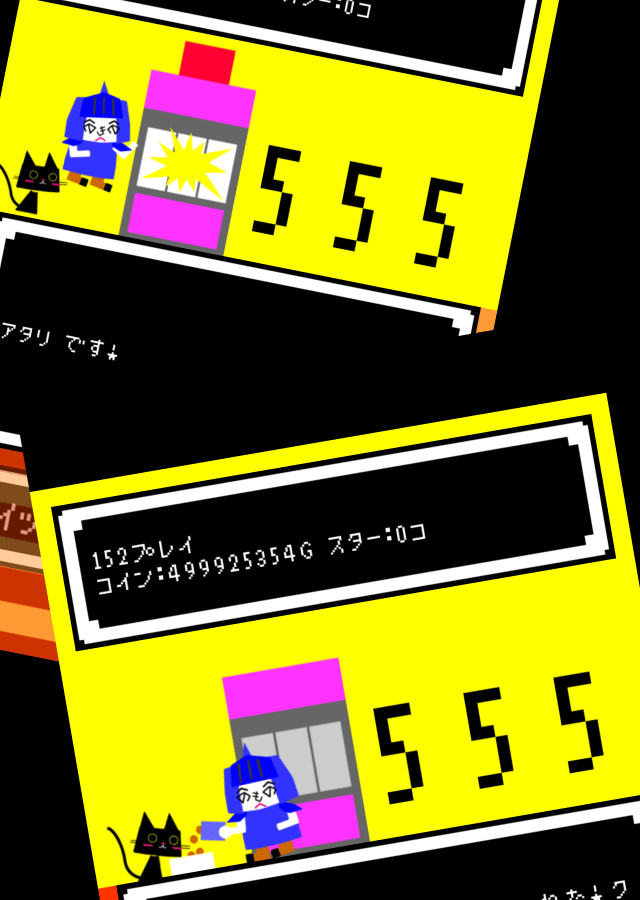 999999999　おっさんとねこのものがたりのスクリーンショット_3