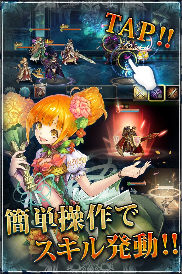 幻獣契約クリプトラクトのスクリーンショット_3