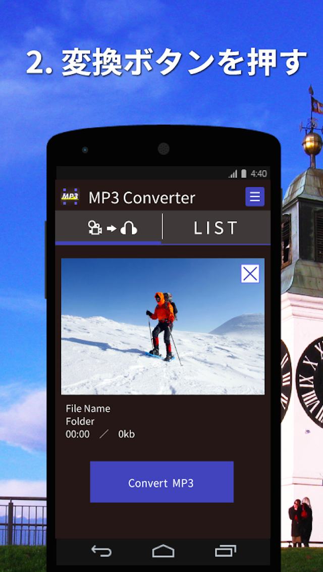 convert any video to mp3