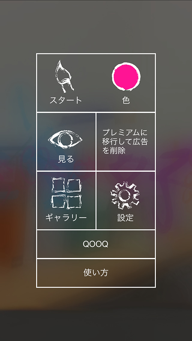 AR書道 ー 3Dでエア書道のスクリーンショット_2