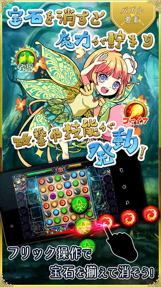 オルタナマジックのスクリーンショット_1