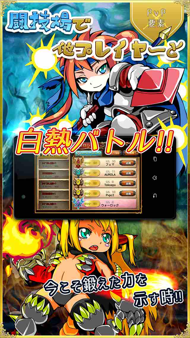 オルタナマジックのスクリーンショット_2