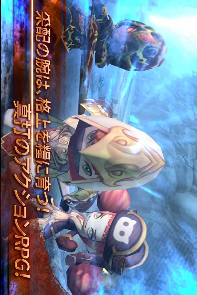 ソウルシーカーのスクリーンショット_1