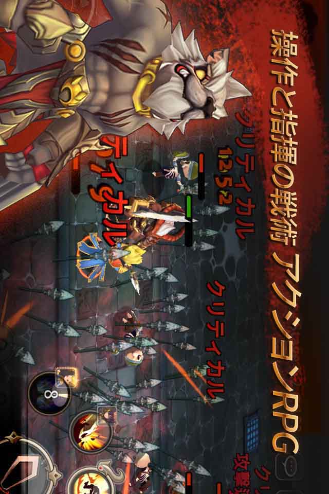 ソウルシーカーのスクリーンショット_3