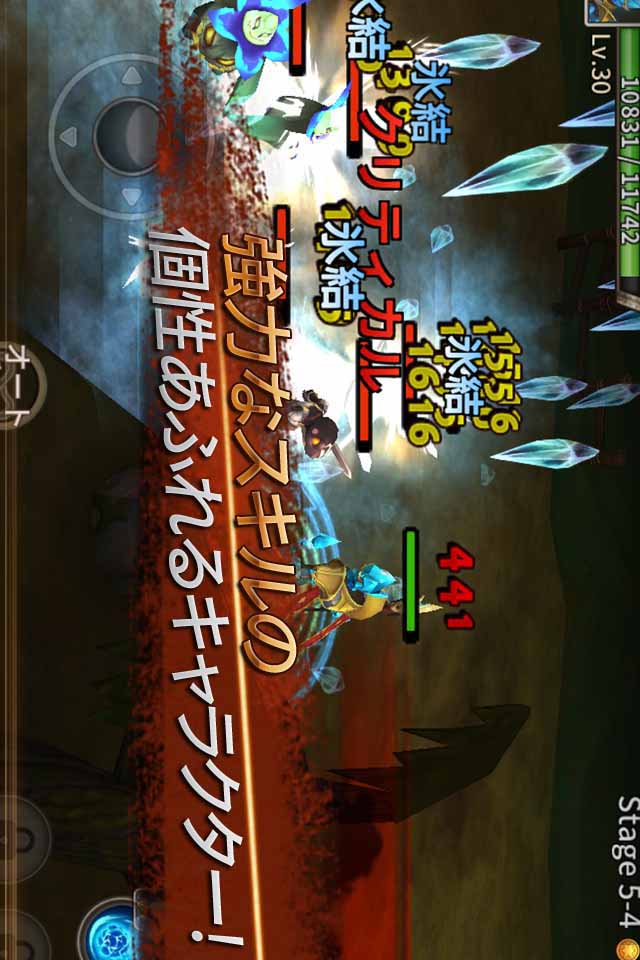 ソウルシーカーのスクリーンショット_4