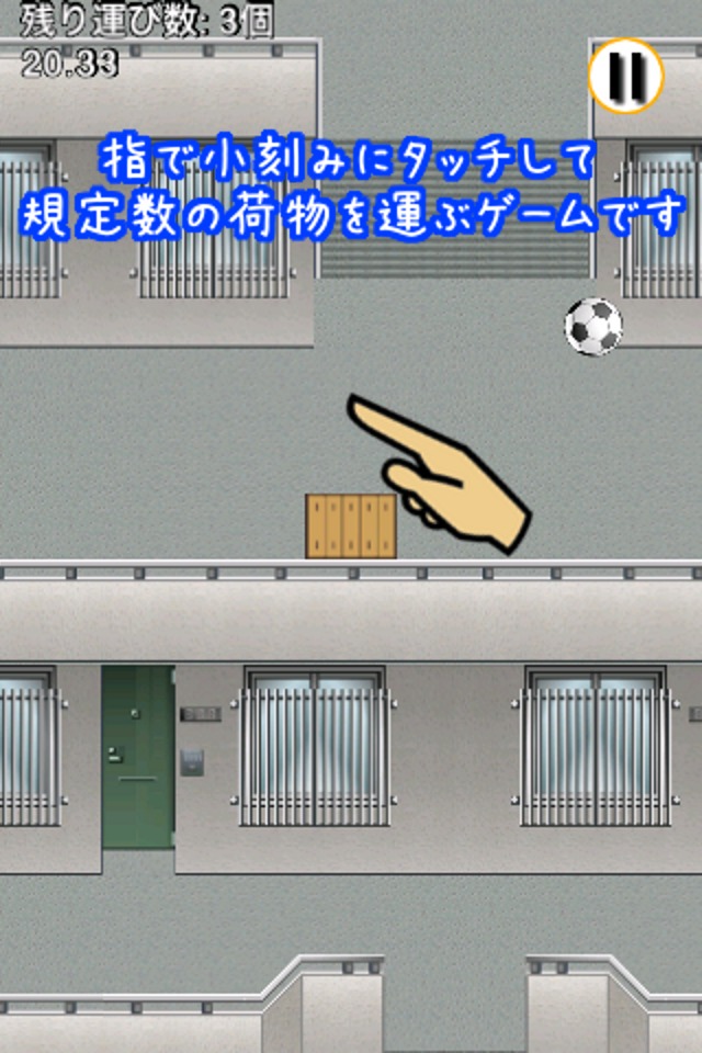 指先引越センターのスクリーンショット_1