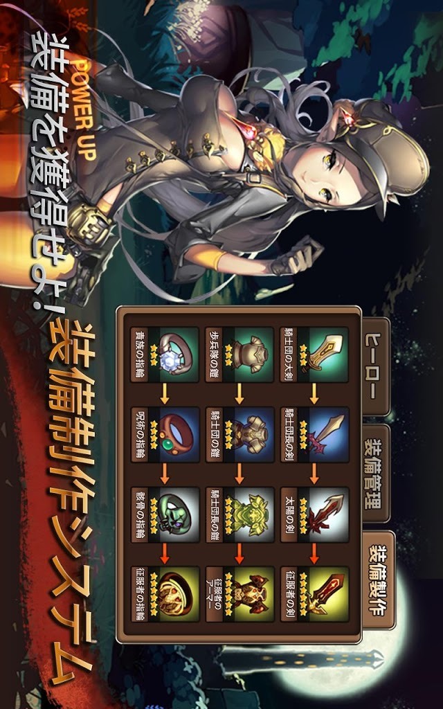 ソウルシーカーのスクリーンショット_4