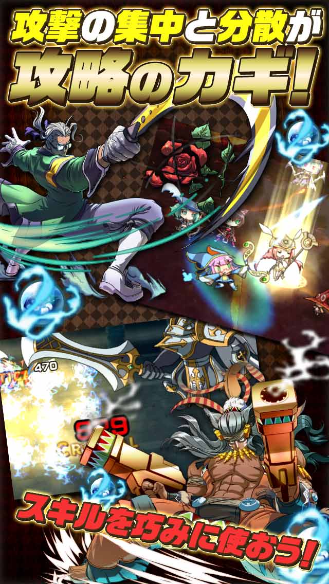 Astral Gazer(アストラルゲイザー)のスクリーンショット_2