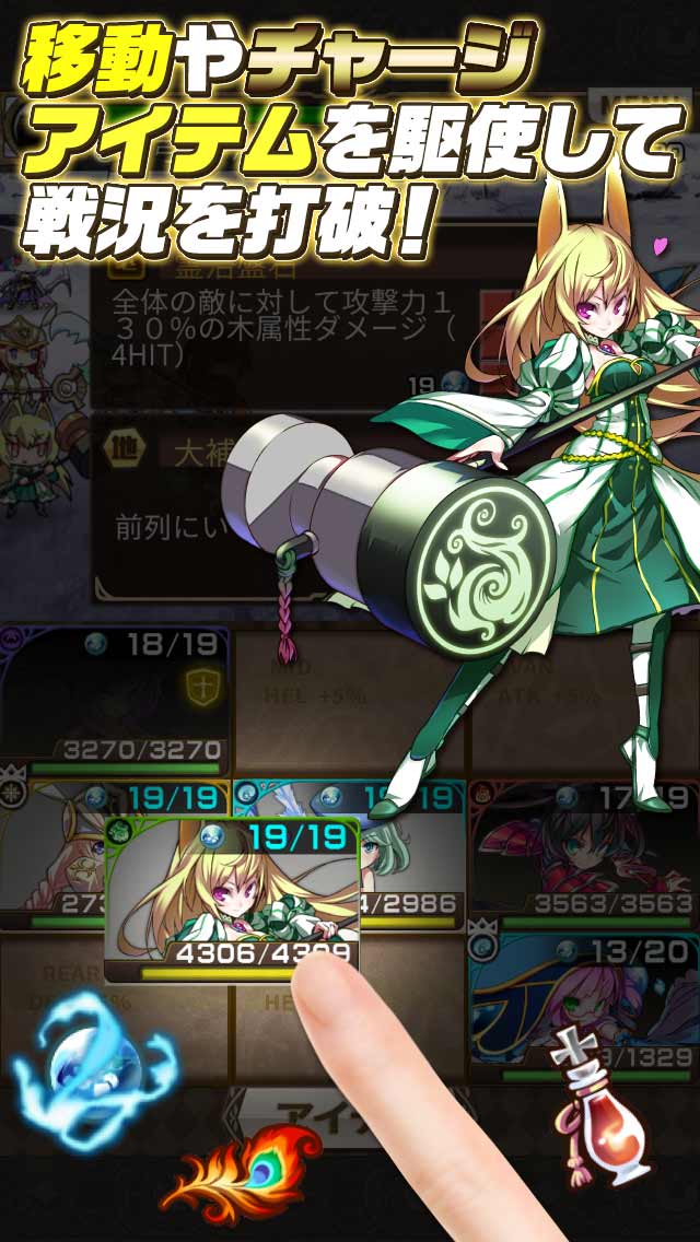 Astral Gazer(アストラルゲイザー)のスクリーンショット_3