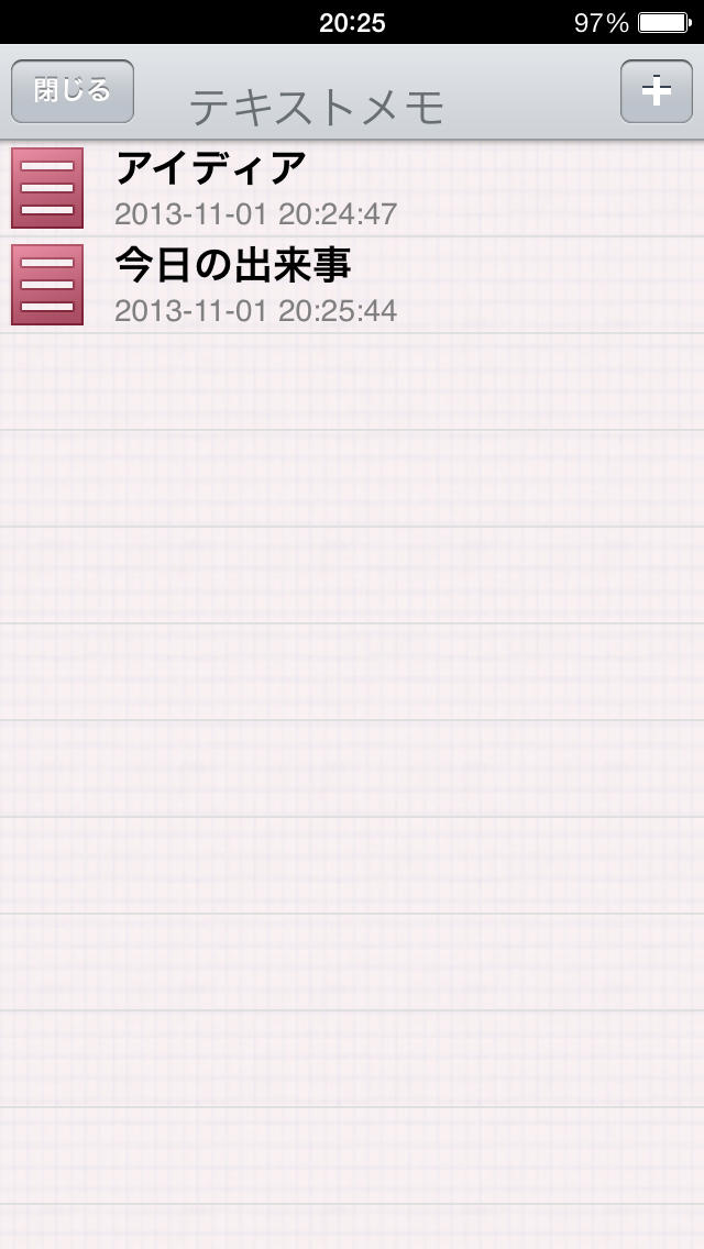 スケジュールストリート (無料のシステム手帳/TODO/ノート/ボイス)のスクリーンショット_3
