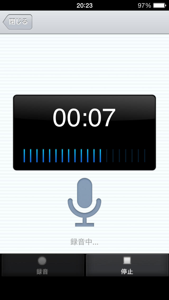 スケジュールストリート (無料のシステム手帳/TODO/ノート/ボイス)のスクリーンショット_4
