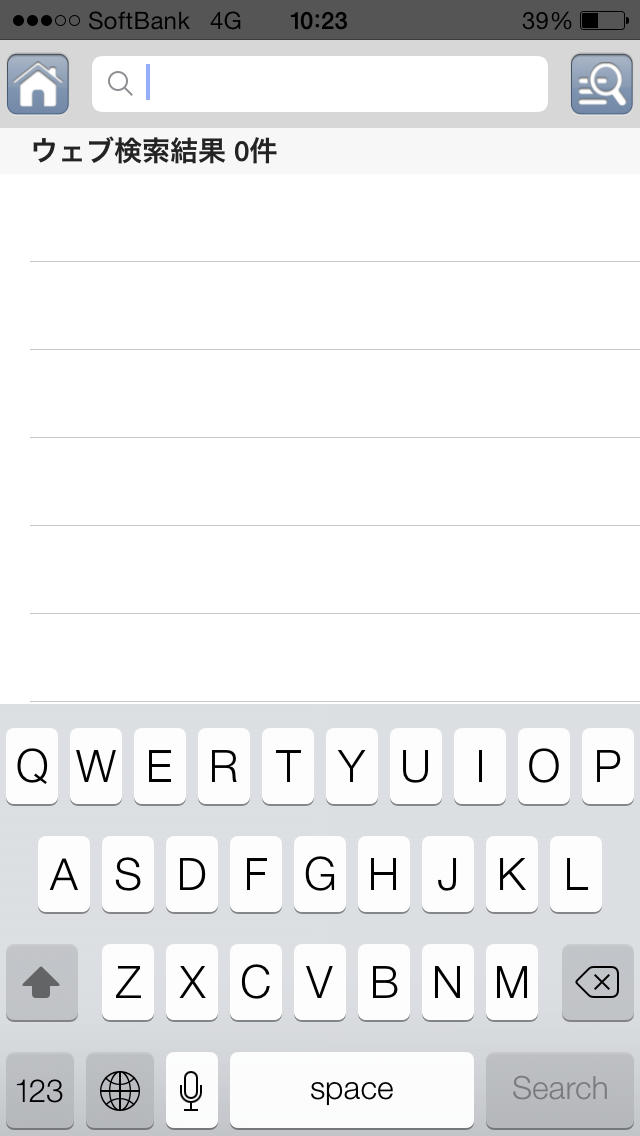 ELECOM ブラウザのスクリーンショット_4