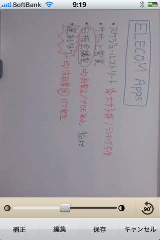 白板会議室 for iOSのスクリーンショット_3