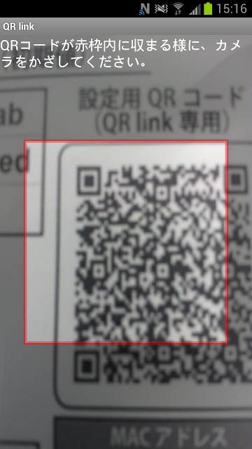 QR linkのスクリーンショット_2