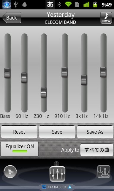 MERRY GO SOUND (音楽Player)のスクリーンショット_2