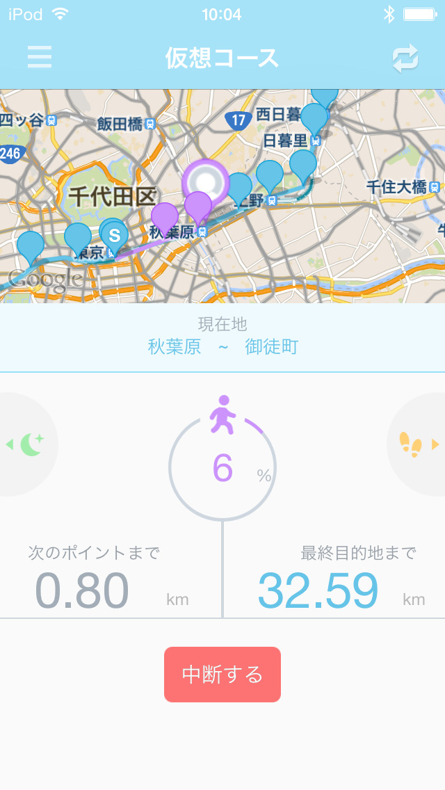 HELLO! for iOSのスクリーンショット_1