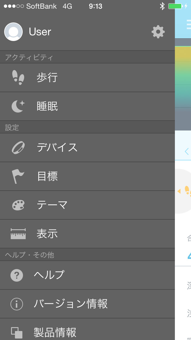 HELLO! for iOSのスクリーンショット_4
