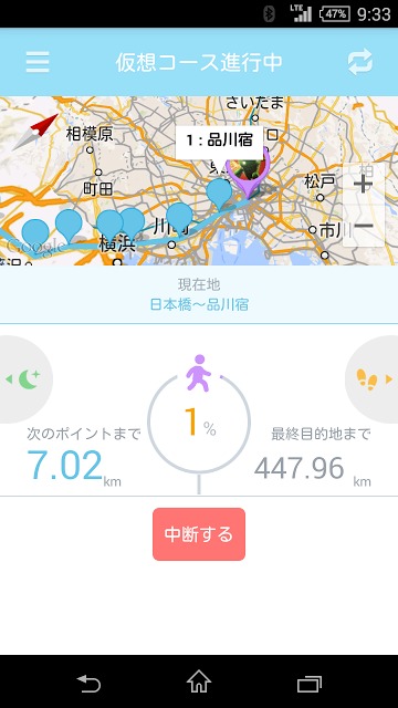 HELLO!のスクリーンショット_1