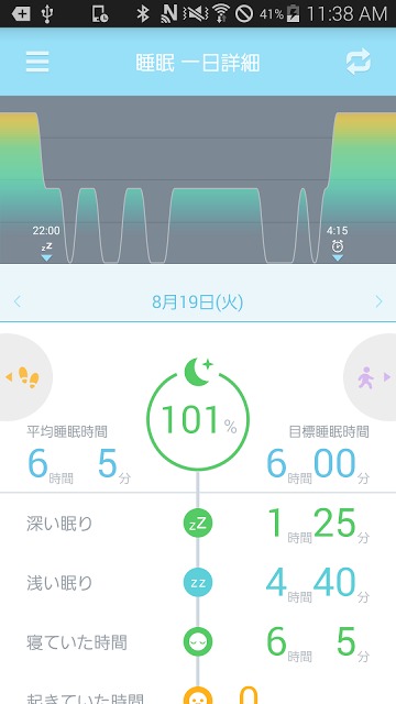 HELLO!のスクリーンショット_3