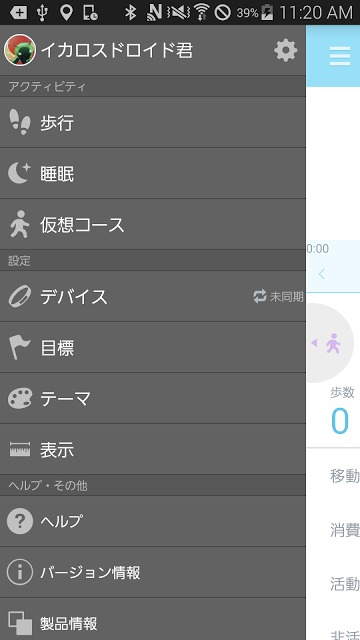 HELLO!のスクリーンショット_4