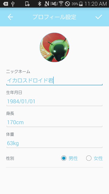 HELLO!のスクリーンショット_5