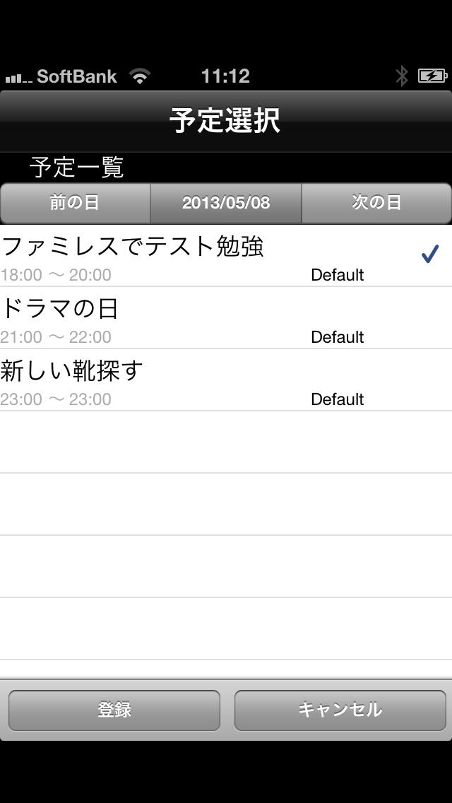 SMAFO BUNGU noteのスクリーンショット_3
