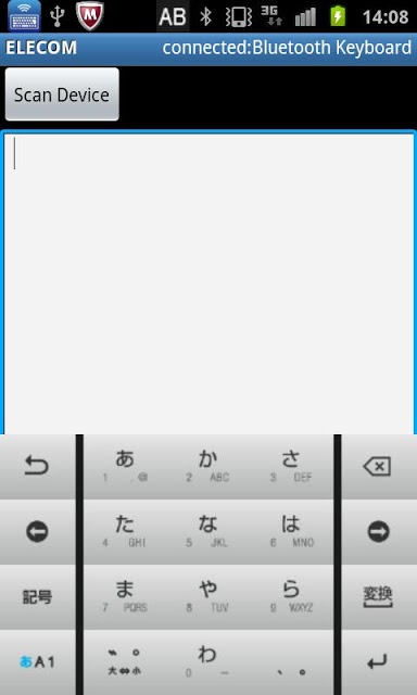 ELECOM 日本語入力 powered by ATOKのスクリーンショット_1