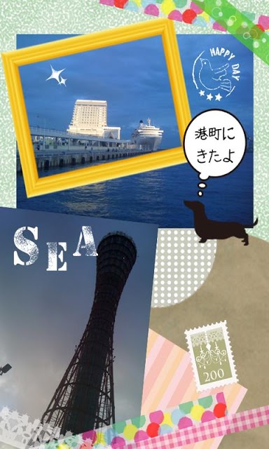 みんなでスクラップブッキングのスクリーンショット_4