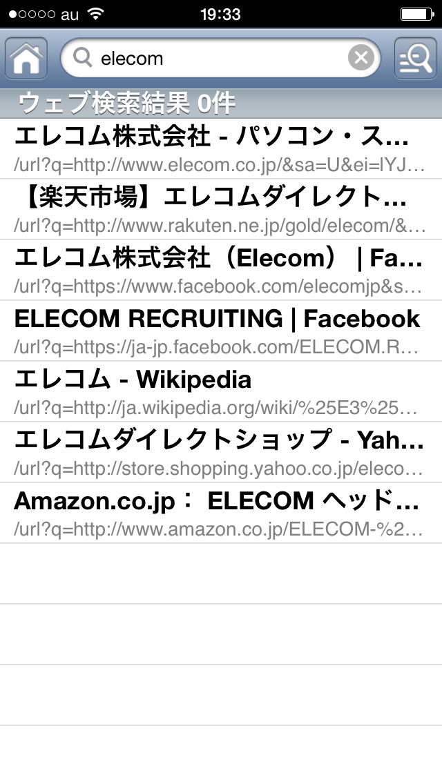 MachBrowserのスクリーンショット_3
