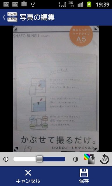 SMAFO BUNGU - sheetのスクリーンショット_2