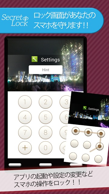Secret Lock（アプリロック/写真ロック）のスクリーンショット_2