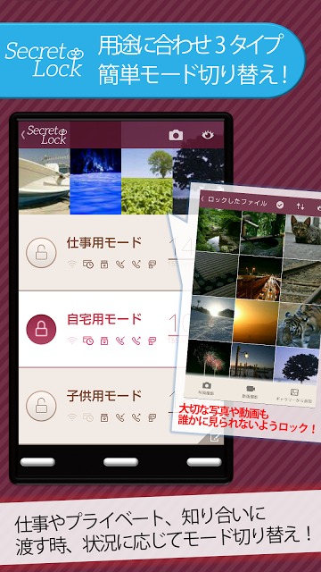 Secret Lock（アプリロック/写真ロック）のスクリーンショット_3