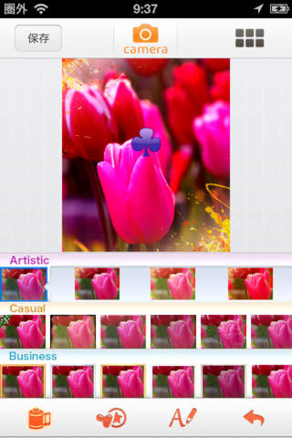 Preset cameraのスクリーンショット_2
