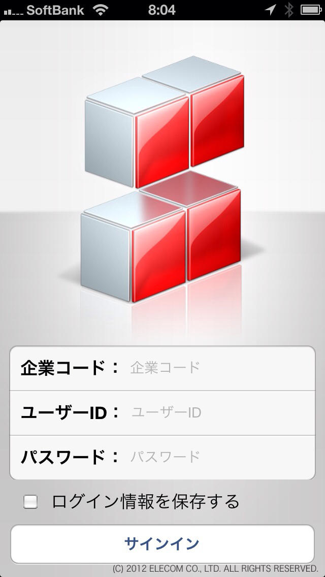 SureAxのスクリーンショット_1