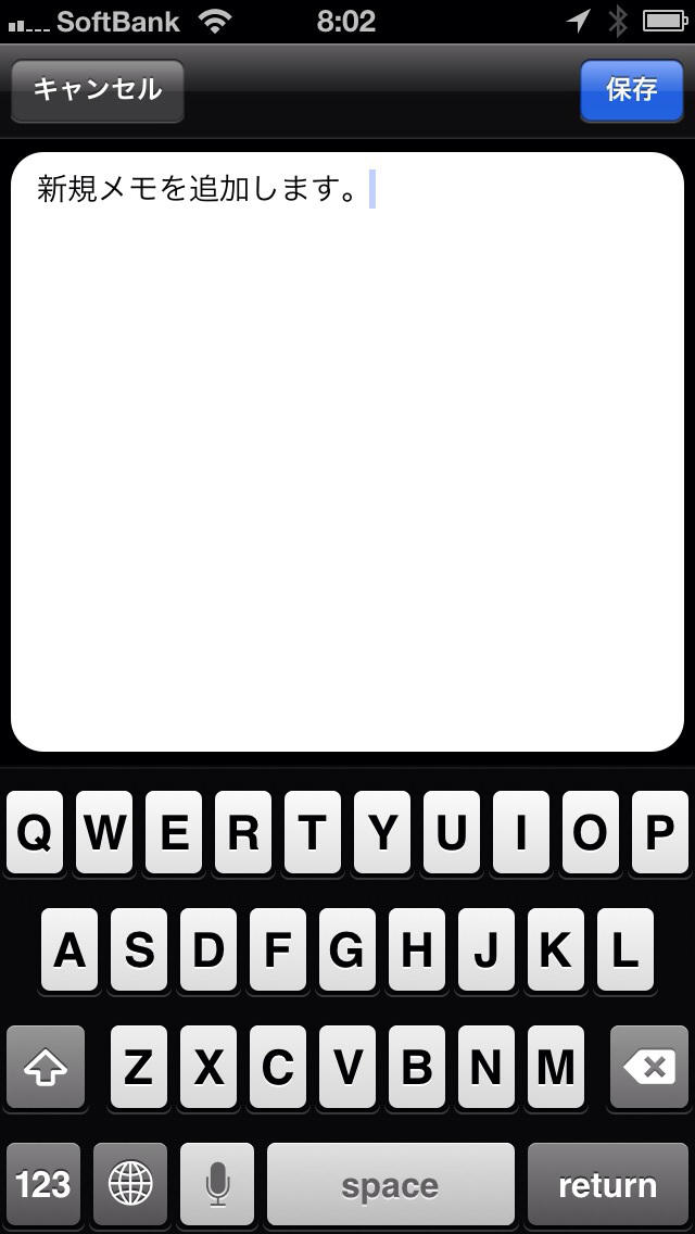 SureAxのスクリーンショット_4