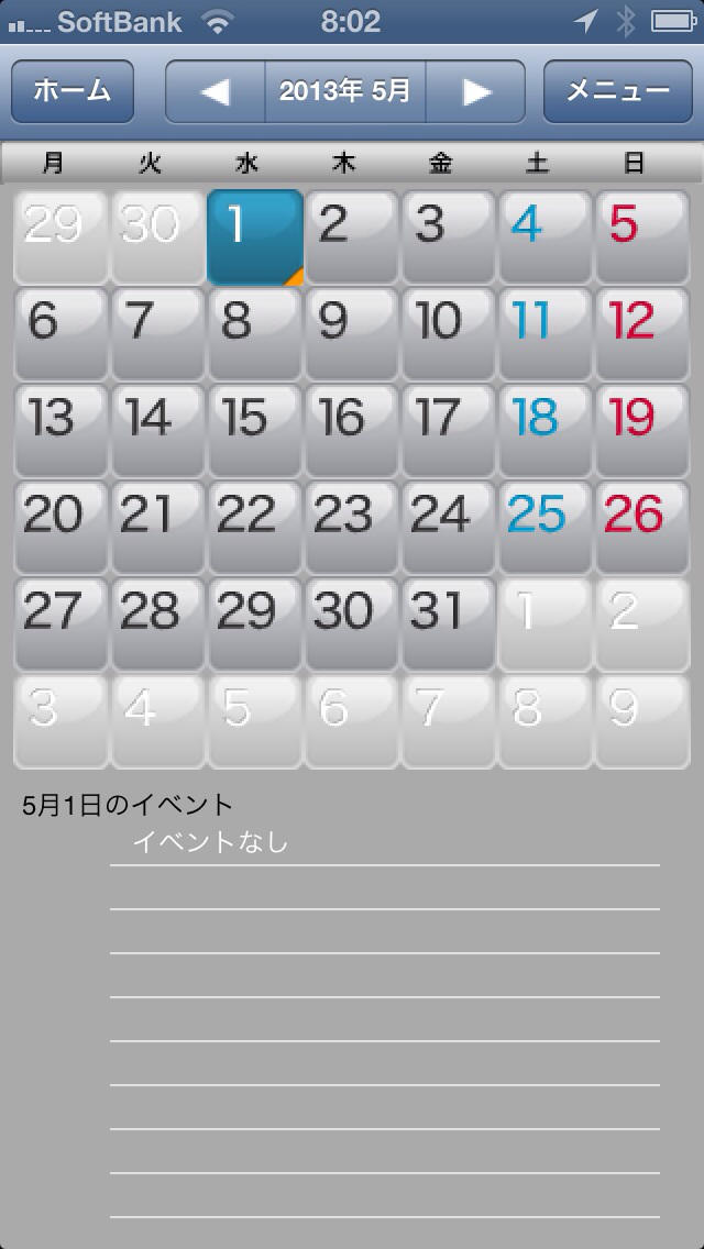 SureAxのスクリーンショット_5