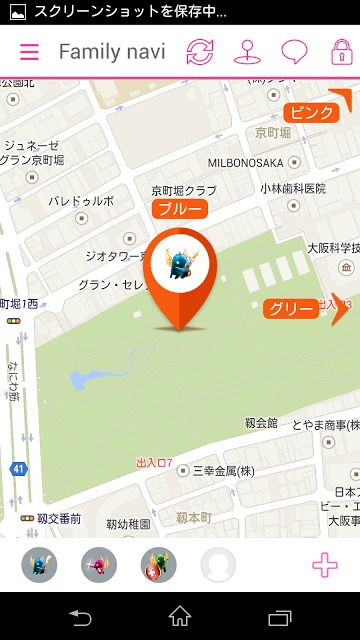 Family navi 家族の位置情報共有アプリのスクリーンショット_2