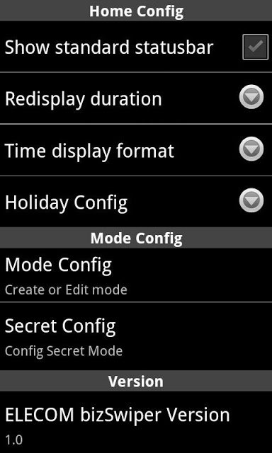ELECOM bizSwiperのスクリーンショット_3