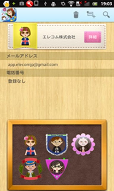Pocket Friends (かわいい電話Widget)のスクリーンショット_4