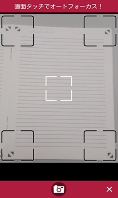 SMAFO BUNGU - diaryのスクリーンショット_2