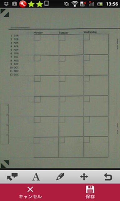 SMAFO BUNGU - diaryのスクリーンショット_3