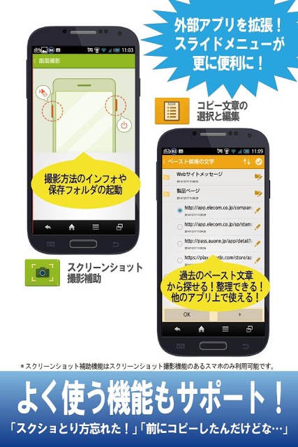 スクリーンサポーター/ブルーライトカットアプリで軽減！のスクリーンショット_4