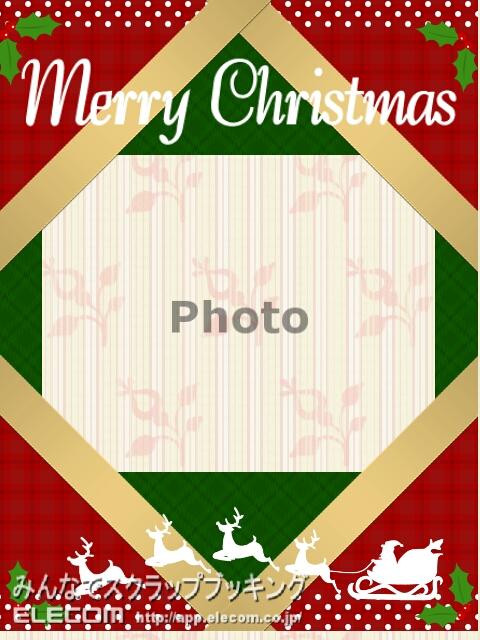 みんなでスクラップブッキング テンプレート(クリスマス)のスクリーンショット_1