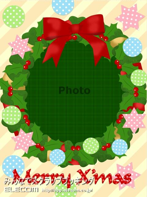 みんなでスクラップブッキング テンプレート(クリスマス)のスクリーンショット_3