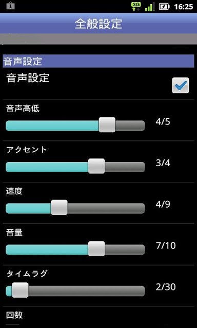 RAMail License keyのスクリーンショット_2